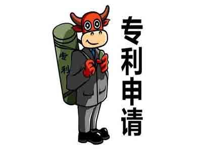 鄭州專利申請(qǐng)